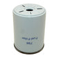 3405419M1-AIC Fuel Filter