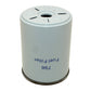 73403484 Fuel Filter - Element - Fits Ford/New Holland