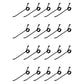 667530M1 Qty 20: Rake Tooth Fits Massey Ferguson 25 36 37