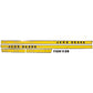 JD1120-AIC Hood Decal Set
